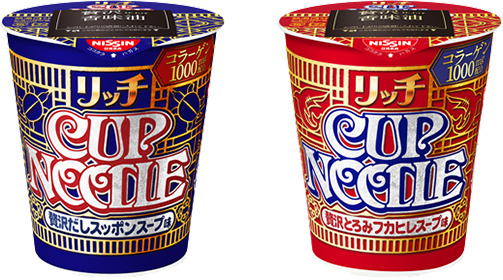 Cup Noodle Luxury Shark Fin
