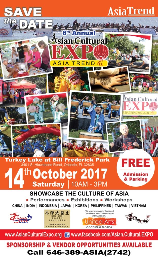 Asian Cultural EXPO 2017