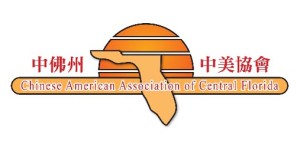 CAACF Logo