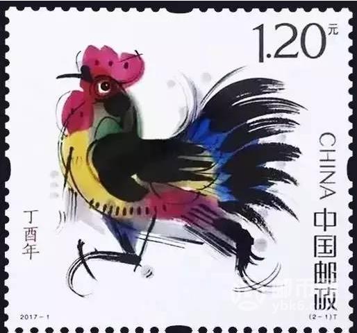 Rooster stamp - CHINA