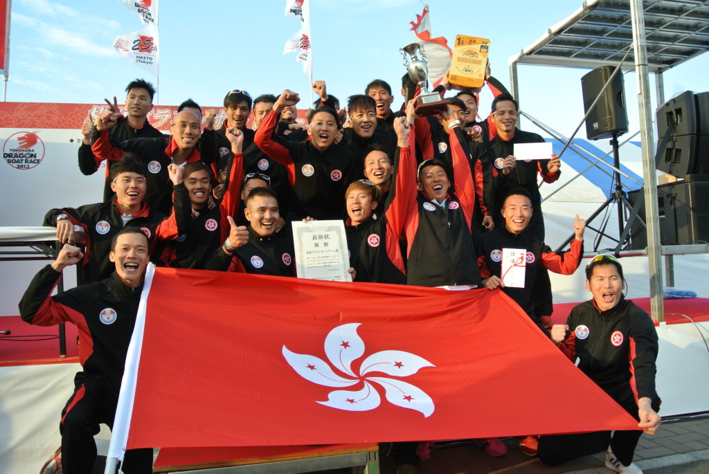 Hong Kong Dragon Boat Team