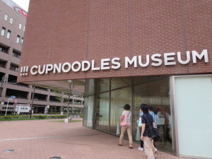 Cup Noodles Museum in Yokohama