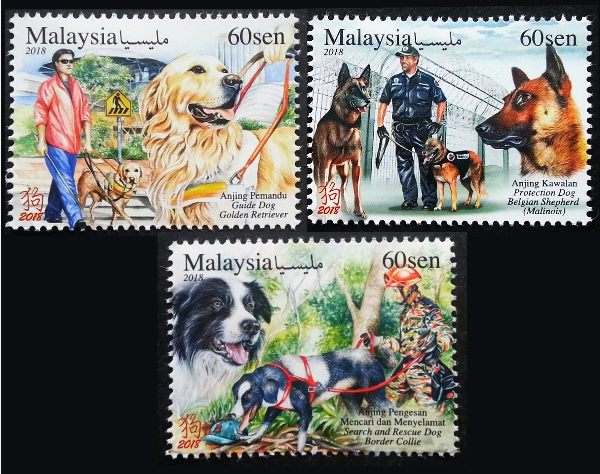Year of Dog stamps - MALAYSIA stamps