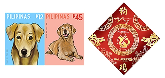 Year of Dog stamps - Philippine 