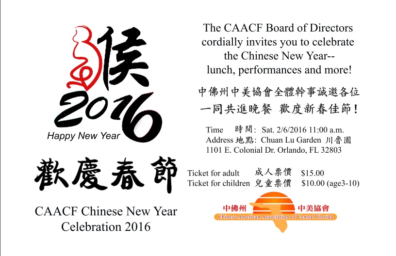 CAACF Chinese New Year Celebration