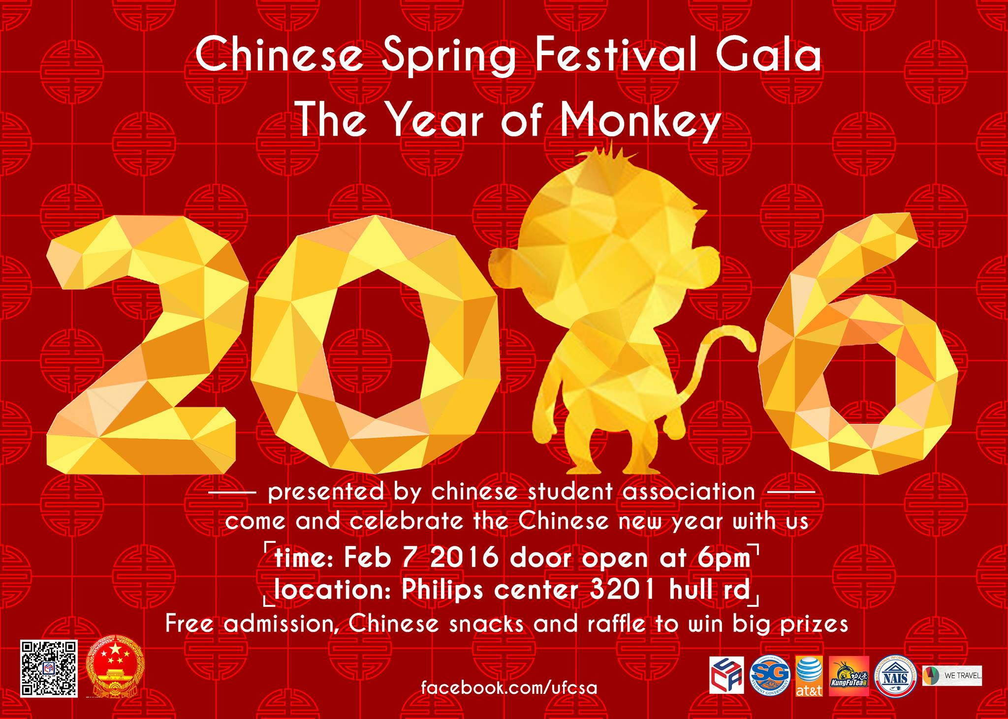 Chinese Spring Festival Gala (猴年春晚) Gainesville