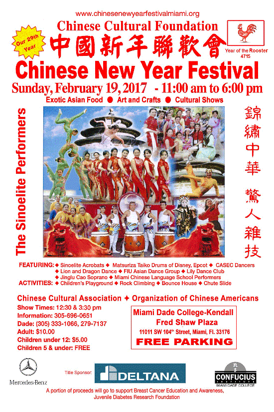 Chinese New Year Festival Miami Asia Trend