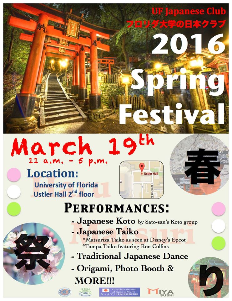 SPRING Festival