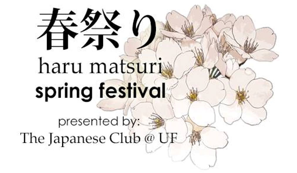 Haru Matsuri: Japanese Spring Festival