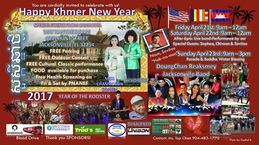 Khmer New Year 2017-Year of the Rooster