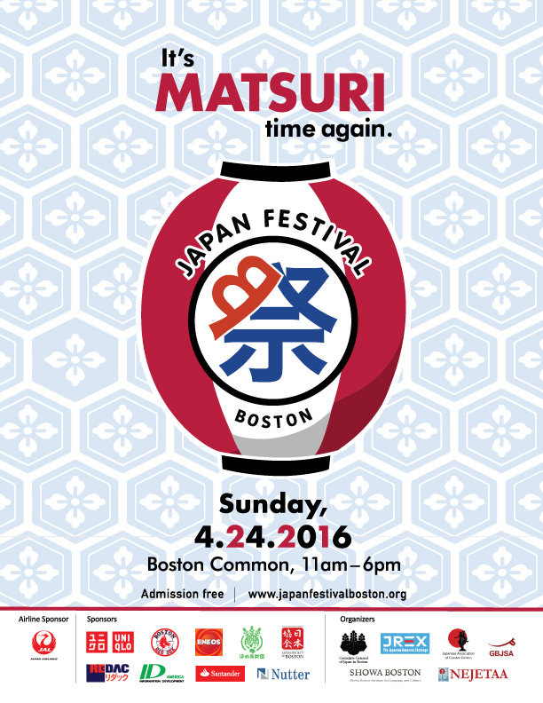 Japan Festival Boston