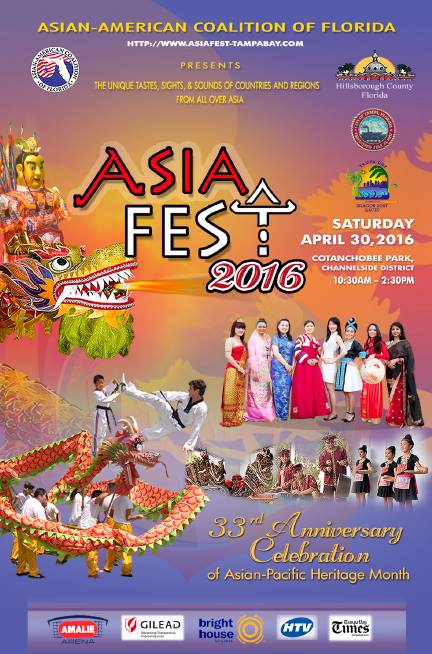 AsiaFest 2016