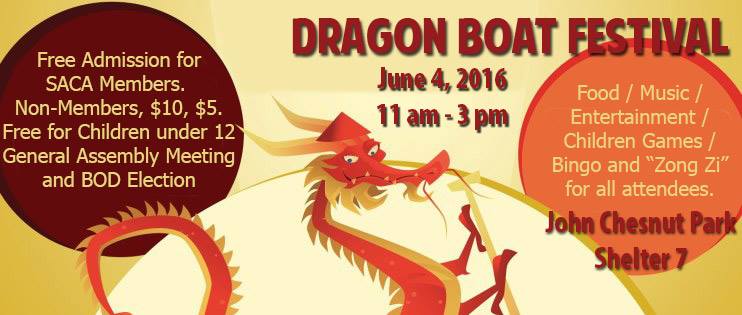 2016 SACA Dragon Boat Festival