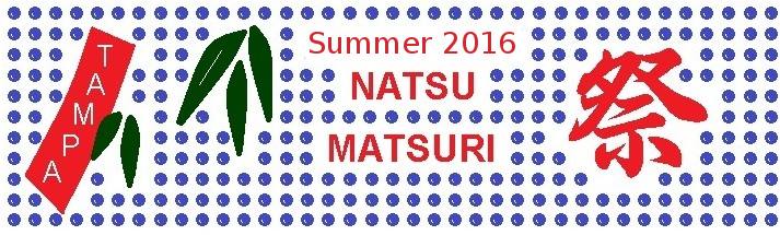 2016 Tampa Natsumatsuri