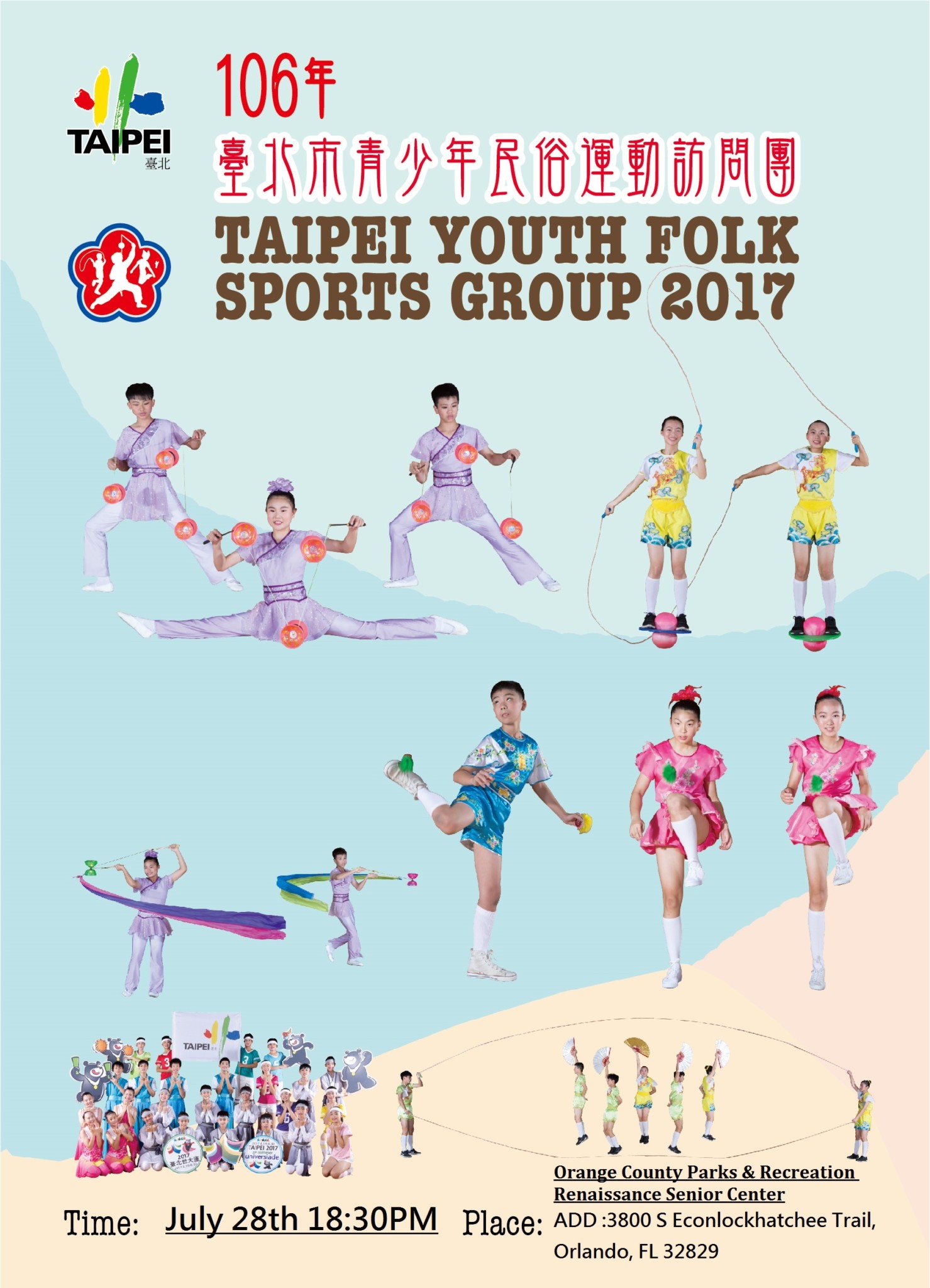 Taiwan Youth Folk Sports Performance in Orlando