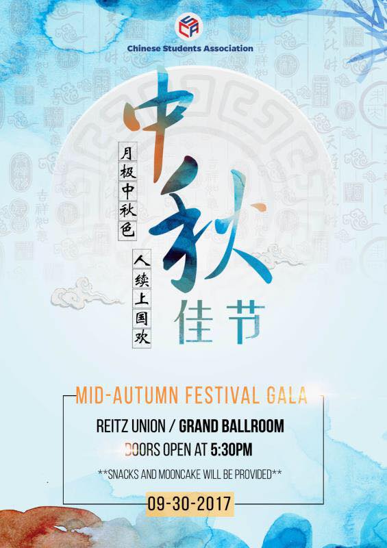 UFCSA Mid-Autumn Festival