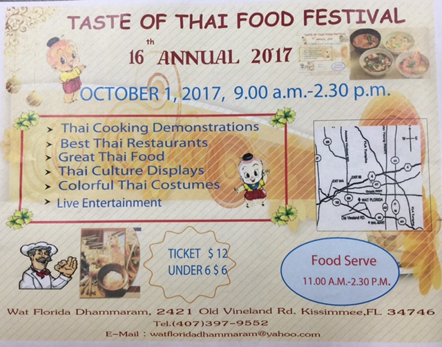 100117_Taste of Thai Food Festival