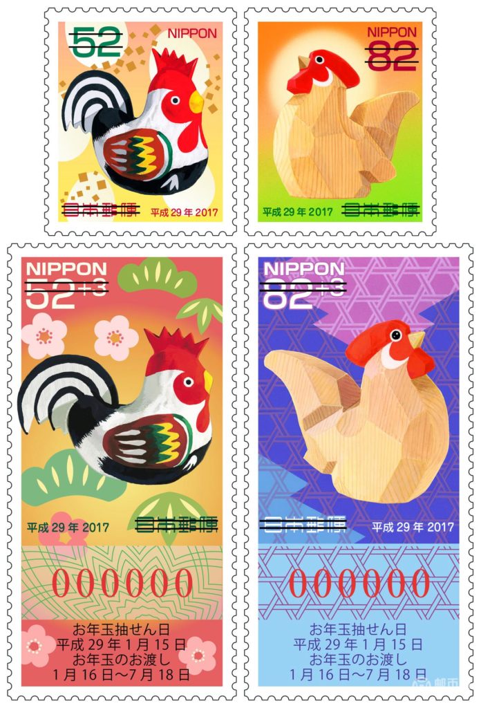 Year of the Rooster Stamps – Japan