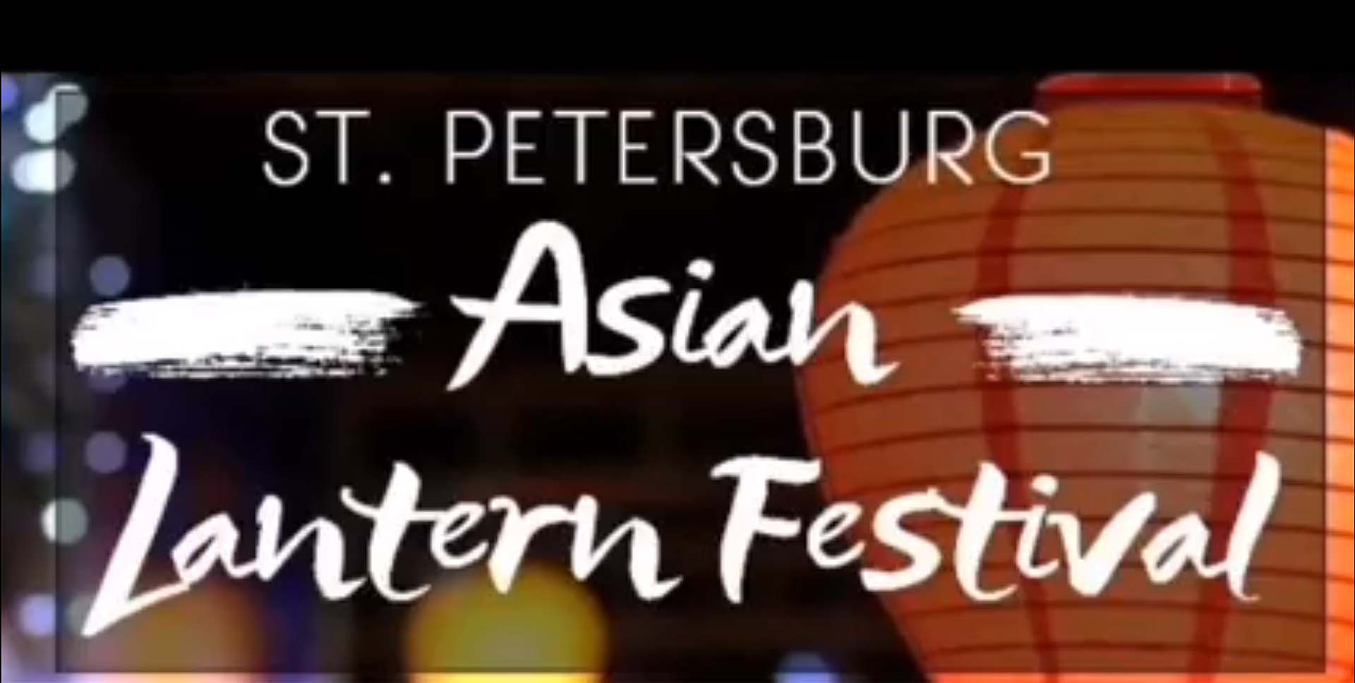 St. Pete Asian Lantern Fest