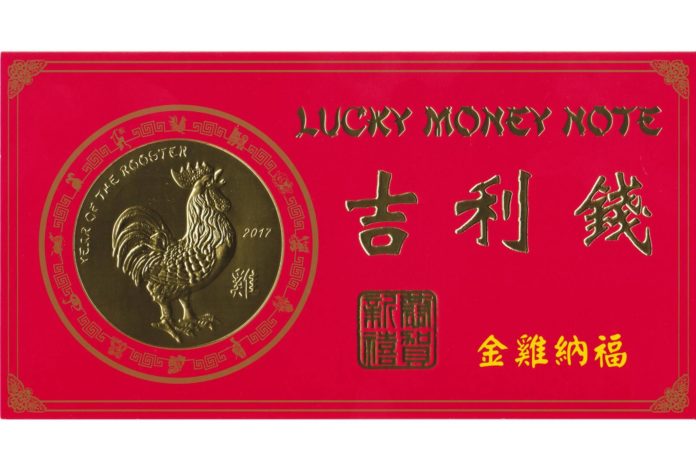 Lucky Money