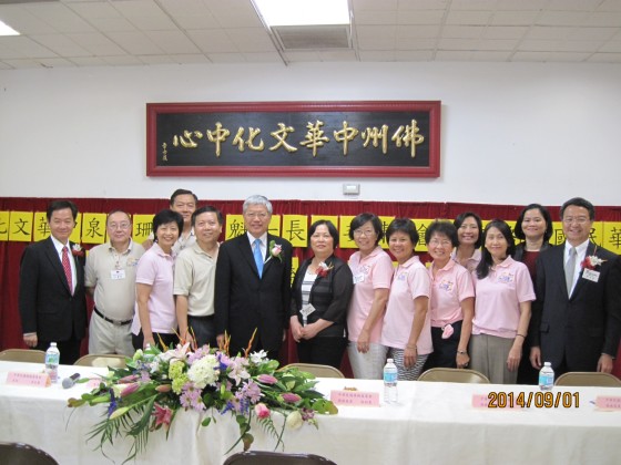 Coral Springs Chinese Cultural Association