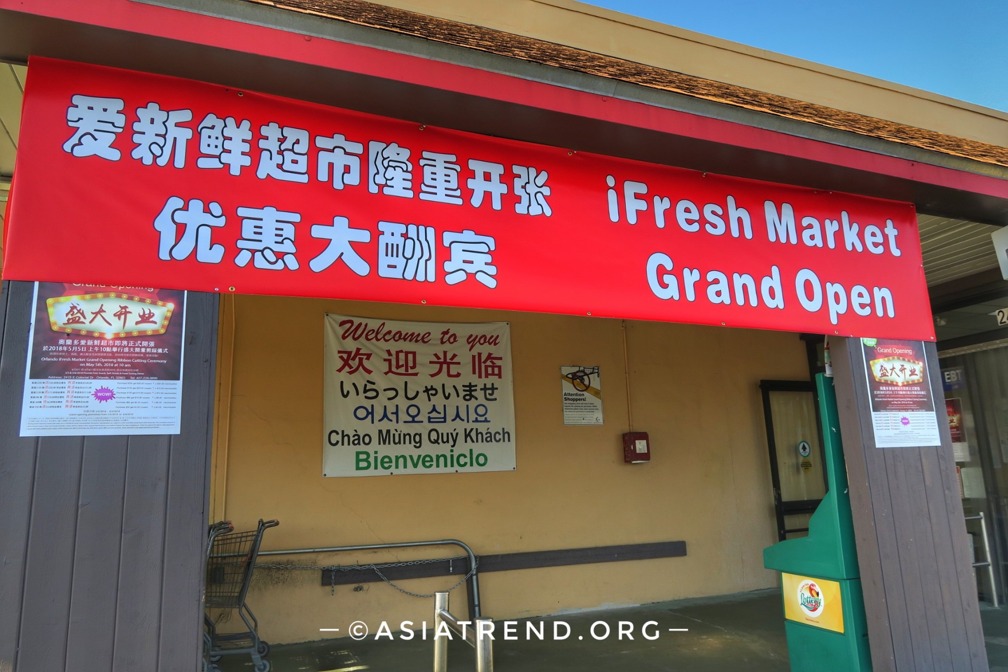 iFresh Market