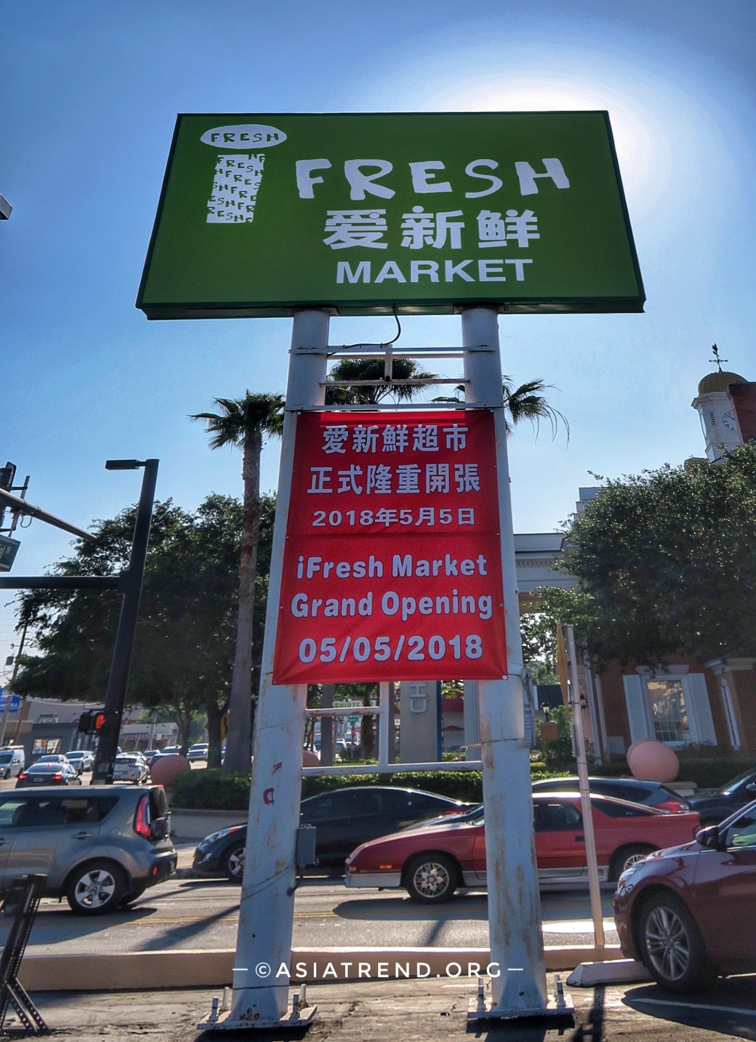 iFresh Market
