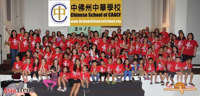 Chinese School of CAACF