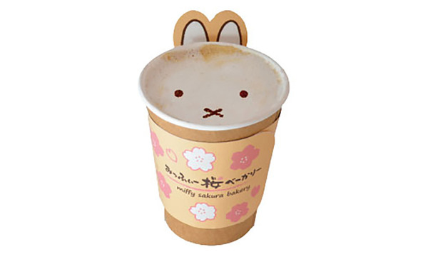 Miffy Bamboo charcoal coffee