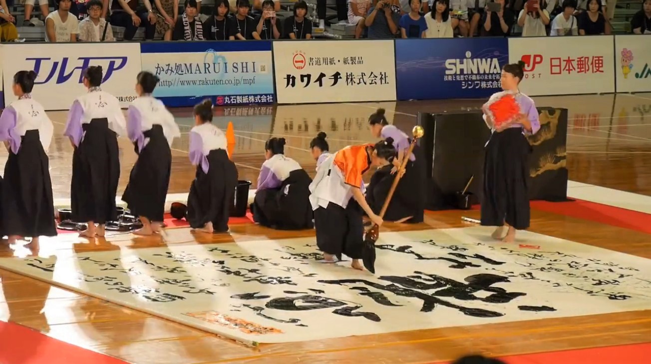 Elegant calligraphy performance by Japanese high school at the Japan Koshien Calligraphy Competition.