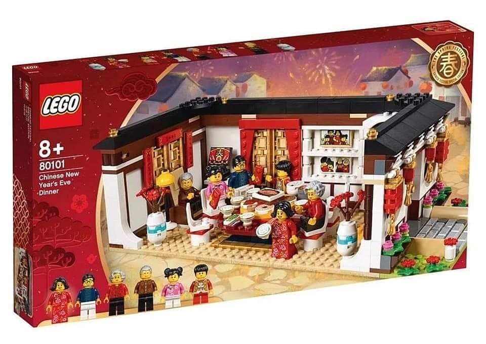 Lego Chinese New Year set