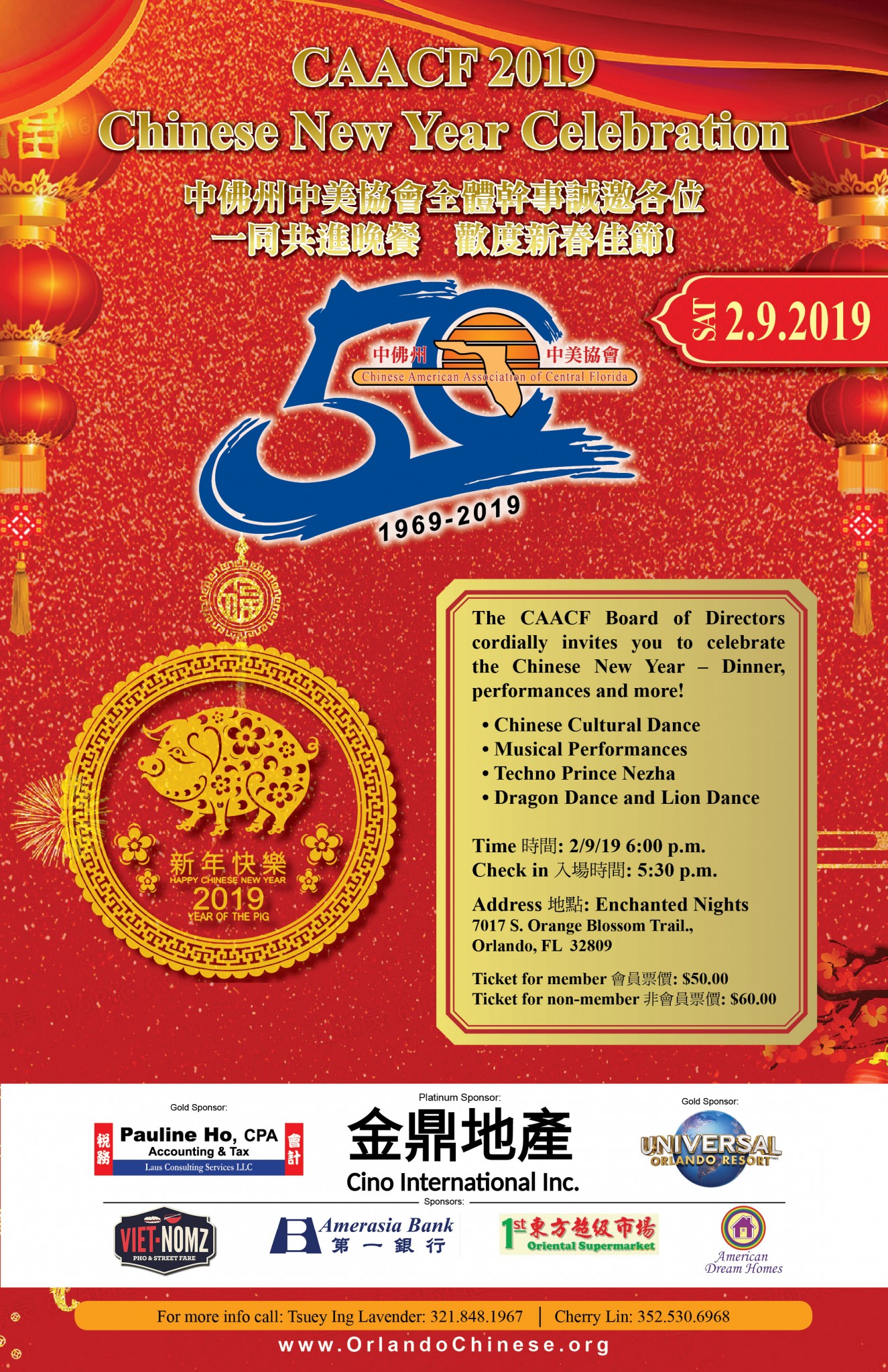 CAACF 2019 Chinese New Year Celebration