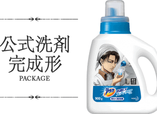 ‘Attack On Titan’ Laundry Detergent in Japan 'Attack On Titan' Laundry