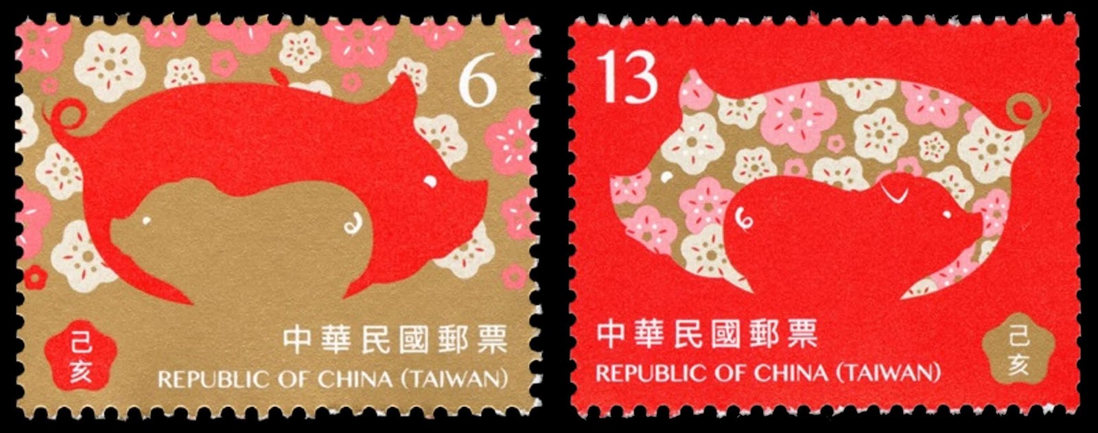 Taiwan stamps