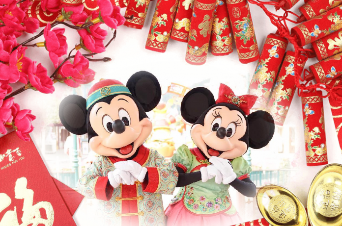 Hong Kong Disneyland Chinese New Year Celebration
