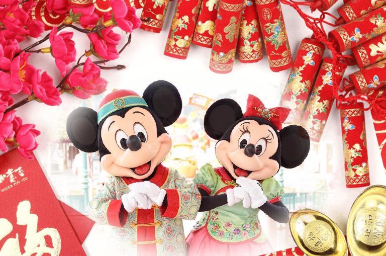 Disneyland Celebrates the Chinese New Year in Hong Kong and Shanghai