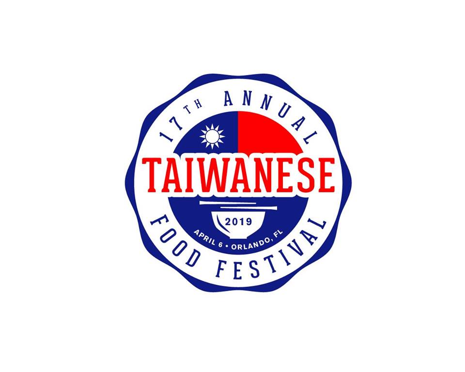 17th Annual Taiwanese Food Fest!