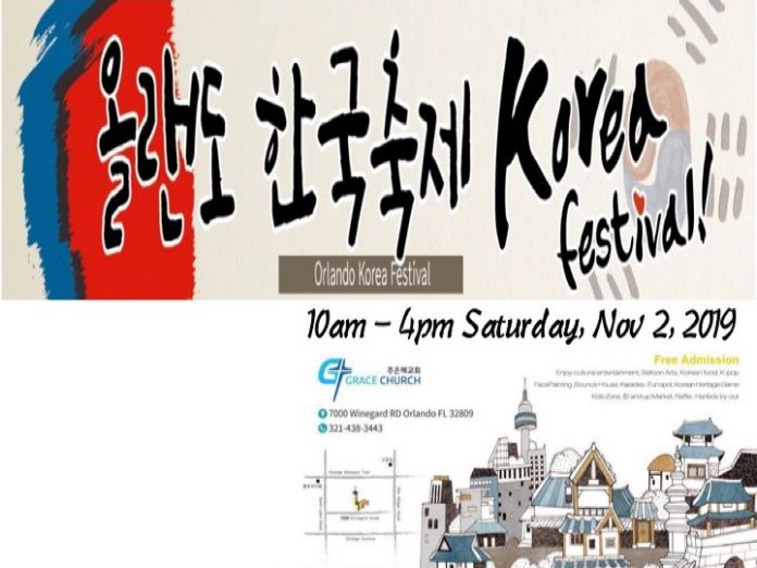 4th Annual Orlando Korea Festival Asia Trend