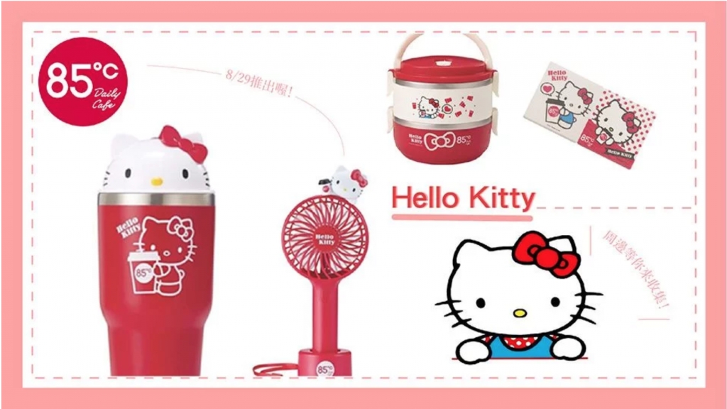 Limited Edition Taiwan 7-11 Hello Kitty PINK Cookware Made in