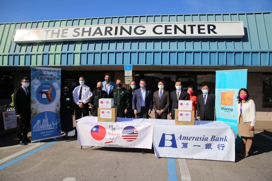 The Sharing Center