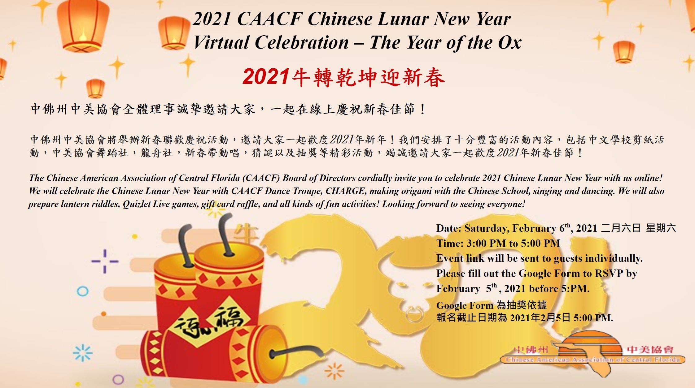 CAACF Chinese New Year 2021