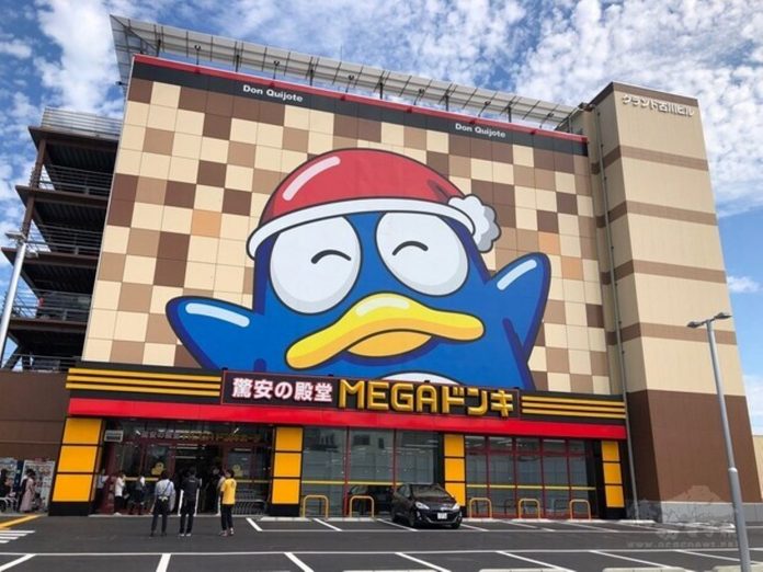 A Don Quijote store in Japan