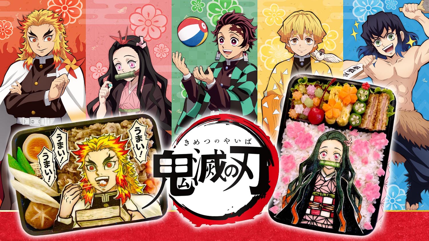 https://asiatrend.org/wp-content/uploads/2021/01/Demon-Slayer-Kimetsu-no-Yaiba-Bento-2020.jpg