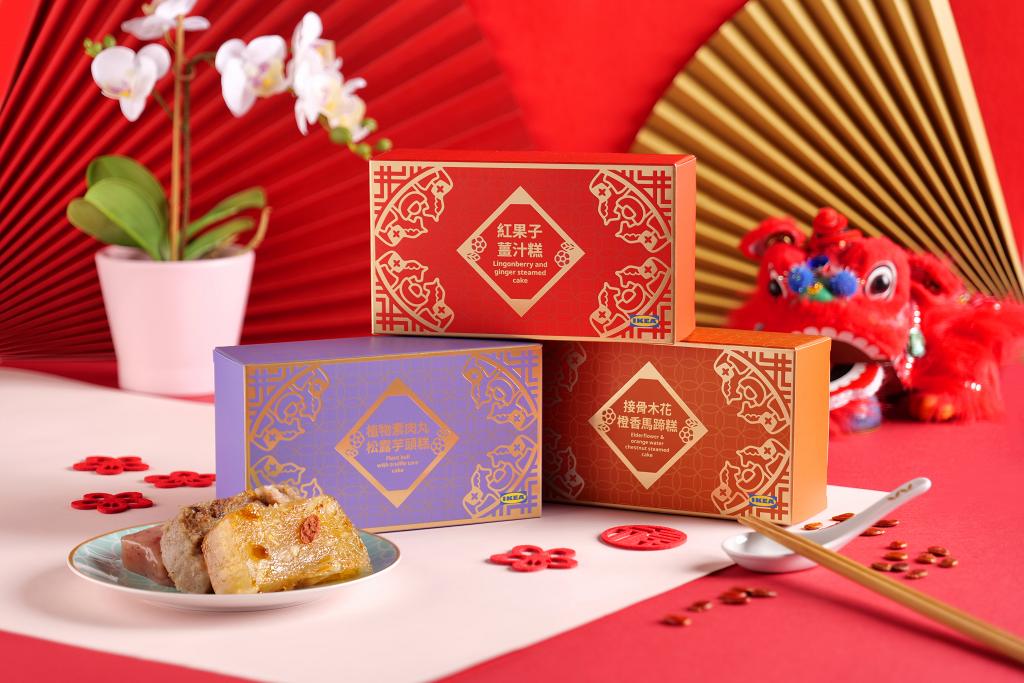 IKEA Chinese New Year Pastries Asia Trend
