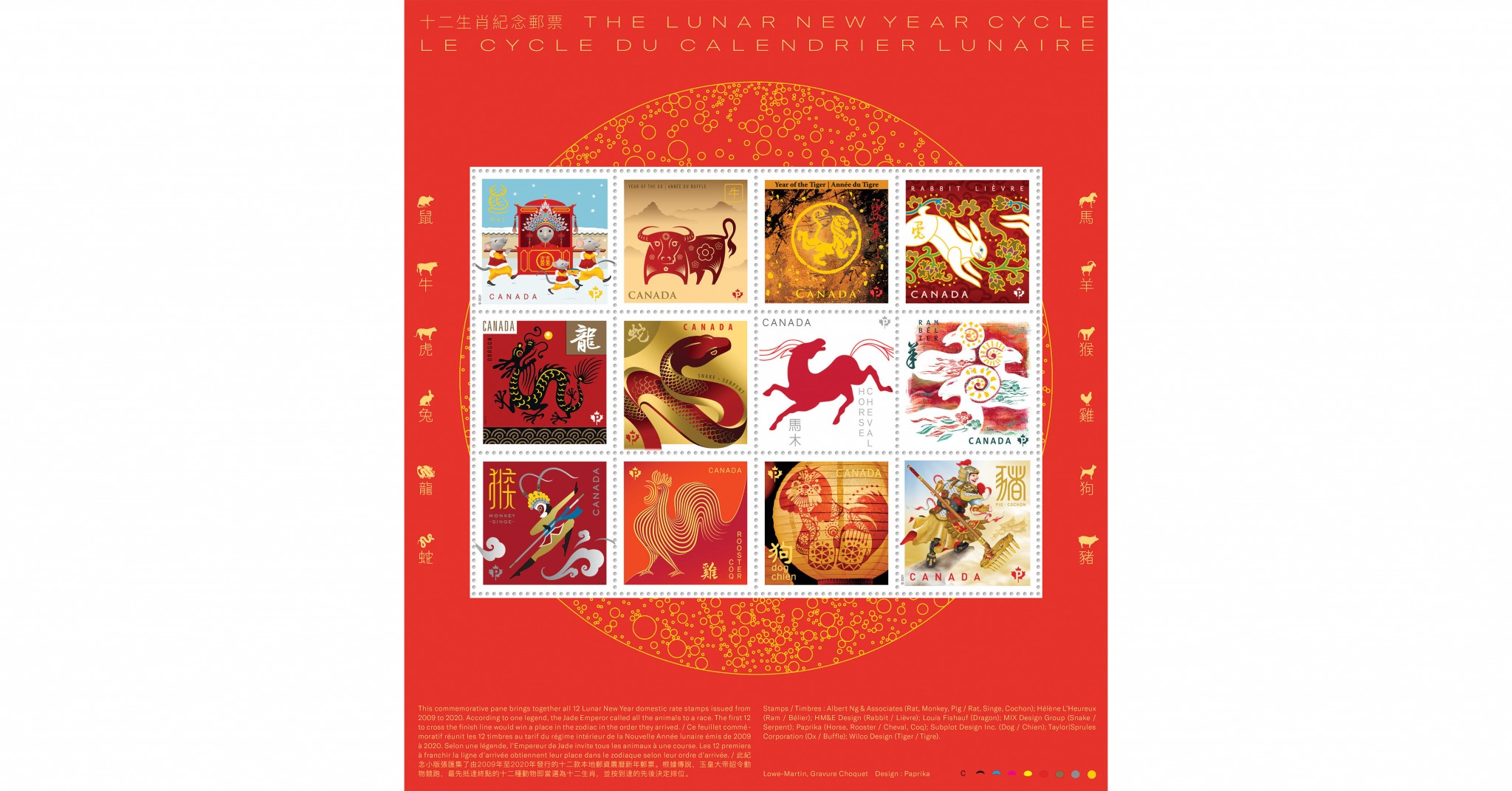 Celebrates Lunar New Year with Year of the Ox Stamps - Asia Trend