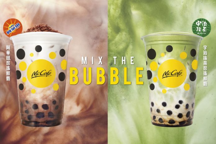 McCafé Boba series