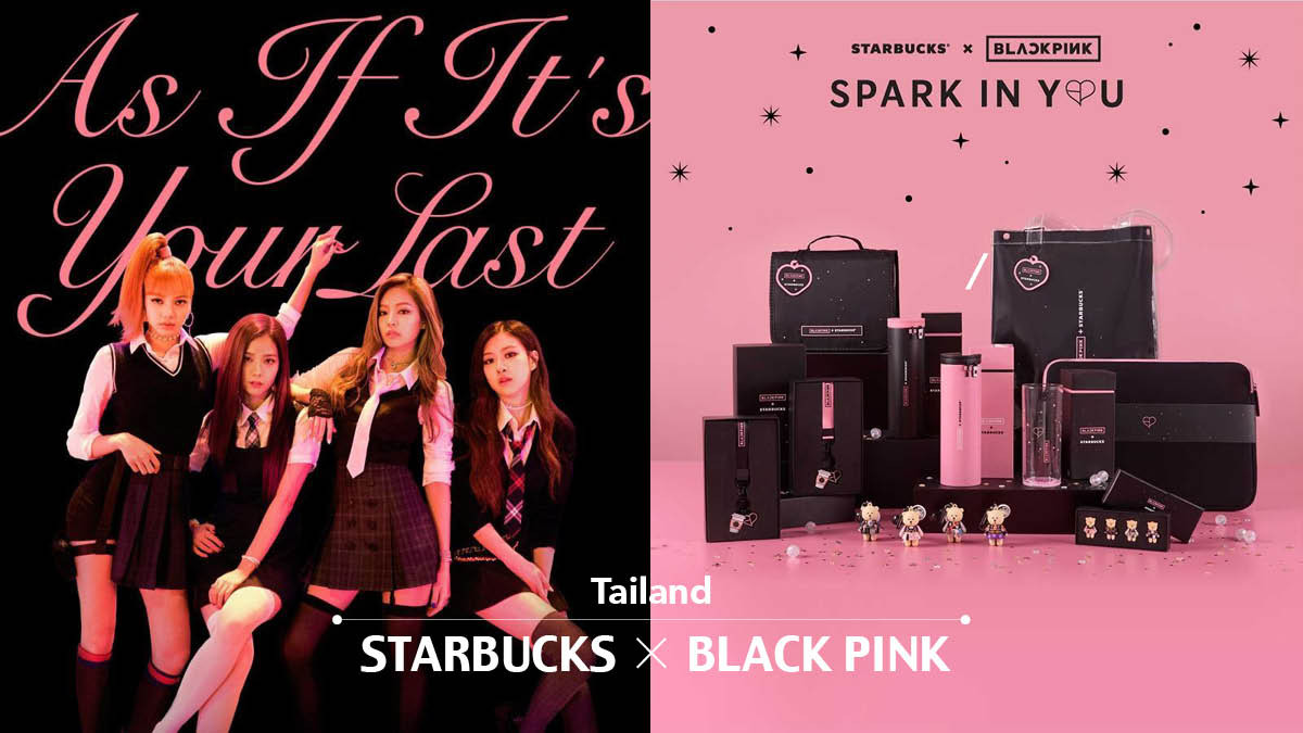 BLACKPINK x StarBucks Thailand - Asia Trend