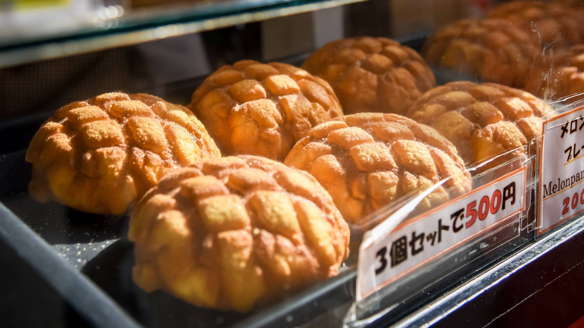 Delicious Japanese Bakeries Asia Trend