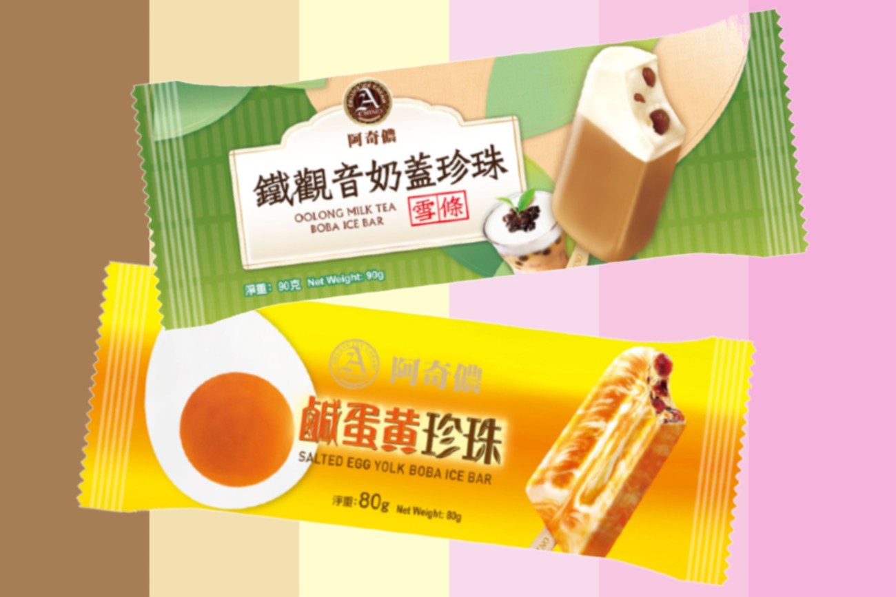 Oolong Tea Boba & Salted Egg Yolk Ice Cream Bar Asia Trend