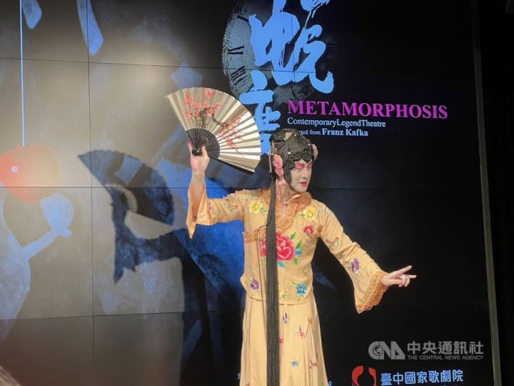 Peking opera star to present final Metamorphosis performance in Taiwan
